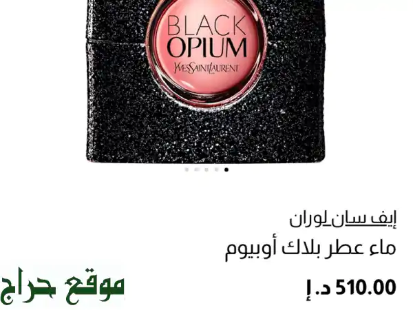 بار فان تيسر أوريجينال - ابتداءً من 175 درهم! ✨وفر الآن!