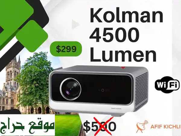 عرض خاص! جهاز عرض كولمان 4500 لومن - جودة عالية بسعر...