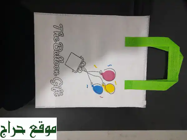 أكياس قماش عالية الجودة بأسعار مميزة | مصنعنا مباشرةً!