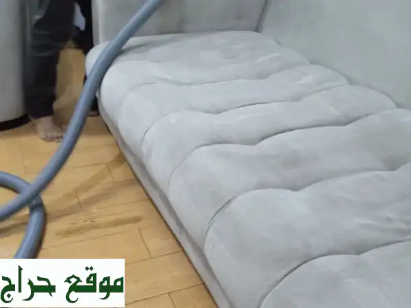 تنظيف منازل مكة المكرمة بالبخار:  نظافة صحية...