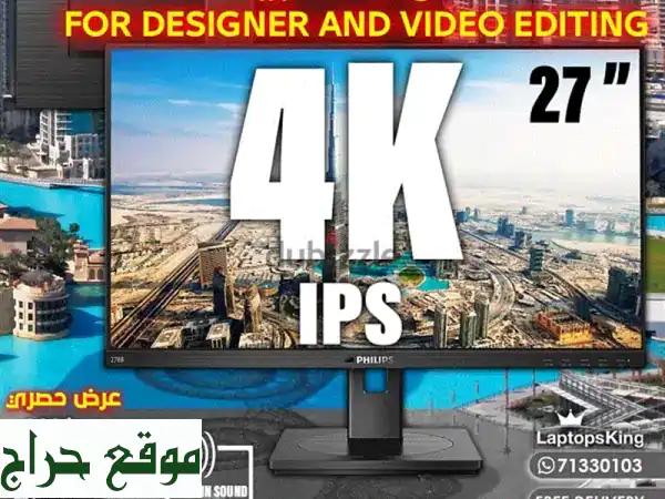 شاشة فيليبس 278B127 4K UHD - عرض مجنون بسعر أروع! | توصيل مجاني