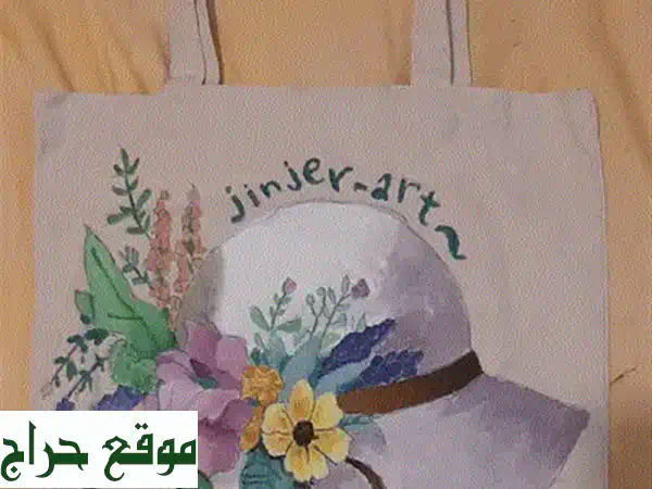 حقيبة قماشية فريدة بتصميم بومة ساحر - تصميمك الخاص هنا!