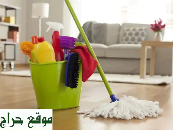عاملات منزليات موثوقات في الرياض، جدة، والدمام | أسعار مناسبة ومرونة عالية