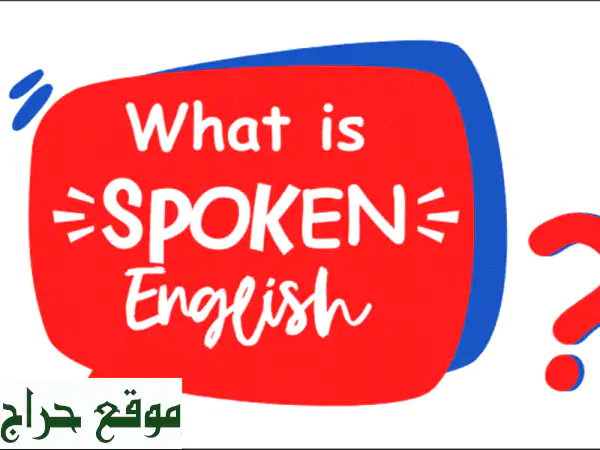 خصومات صيفية هائلة! تعلم الإنجليزية في معهد سيسكومس بأبوظبي (يوليو 2025)