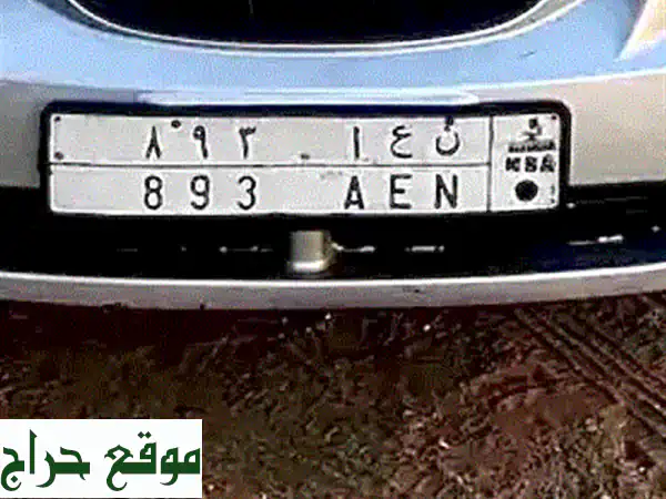 لوحة ثلاثية مميزة للبيع! رقم مميز - فرصة لا تُفوّت!