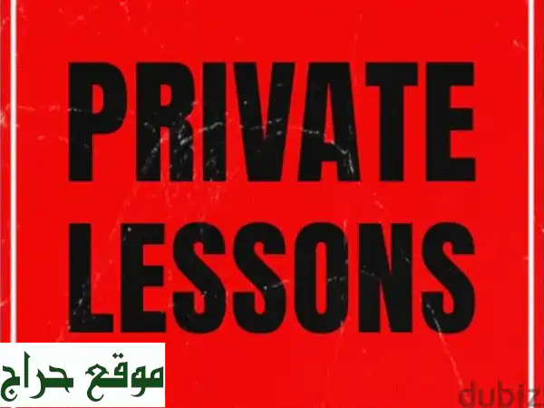 دروس خصوصية مميزة لطلاب المرحلة المتوسطة (حتى البريفيه) - فنار، المنصورية، عين سعادة