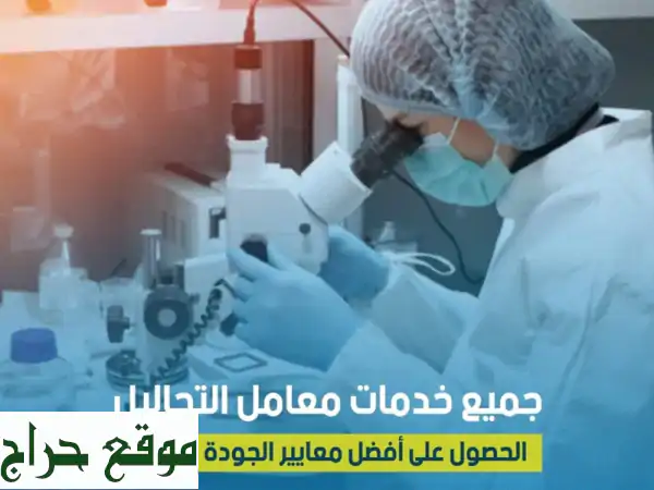 حوّل مركزك الطبي إلى مستشفى افتراضي متكامل بـ 29000 درهم فقط!