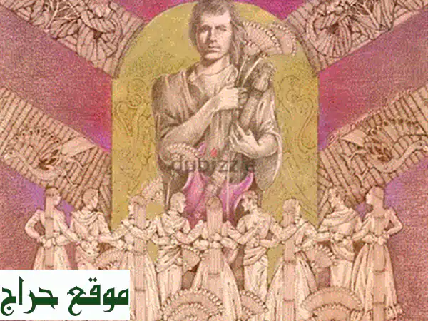 استمتع بتجربة صوتية فريدة مع ألبوم Mustafa Özkent النادر: Psychedelic Sampling!