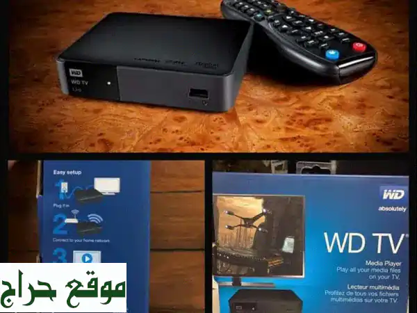 استمتع بتجربة مشاهدة لا تُنسى مع مشغل الوسائط WD TV...