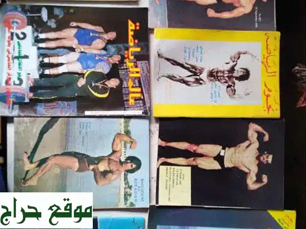 مجلات رياضية نادرة: غوص في عالم نجوم الكرة! (خصم 10$) 🔥