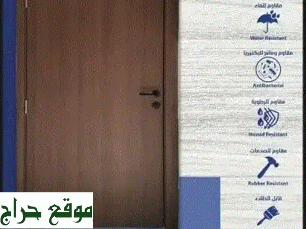 أبواب WPC عالية الجودة من نبراس: متانة، أناقة، وقيمة...