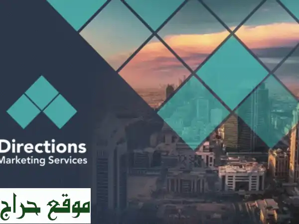 انطلق بقوة نحو النجاح مع Directions: خدمات تسويقية...