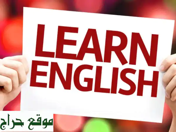 خصومات صيفية هائلة! تعلم الإنجليزية في معهد...