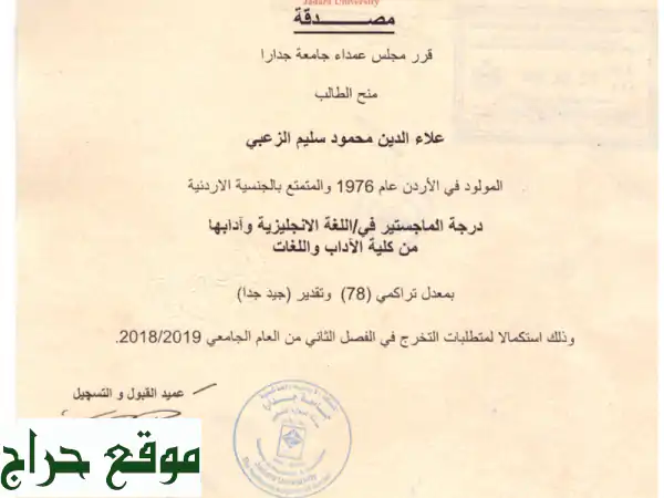 أتقن الإنجليزية مع مدرس محترف بأسعار مميزة!