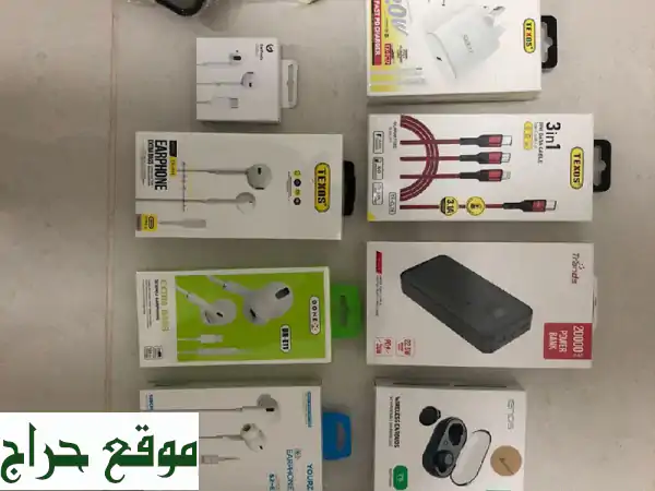 صفقة لا تُفوّت! 13 قطعة فقط بـ 30 درهمًا فقط!