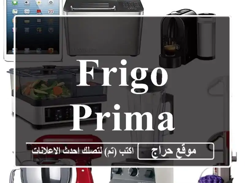 Frigo Prima