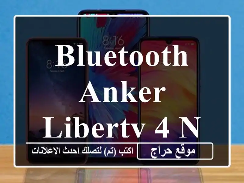 Bluetooth Anker Liberty 4 NC