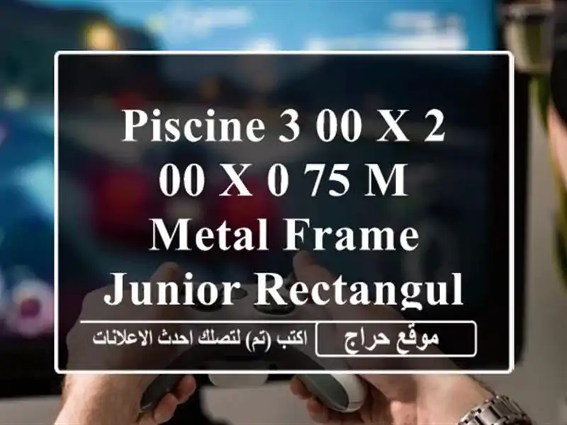 Piscine 3,00 x 2,00 x 0,75 m Metal Frame Junior rectangulaire