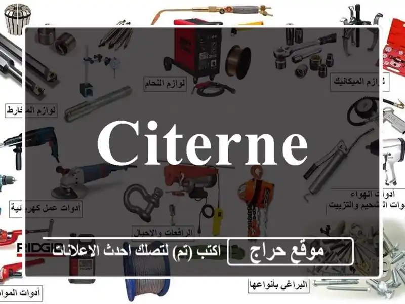 citerne