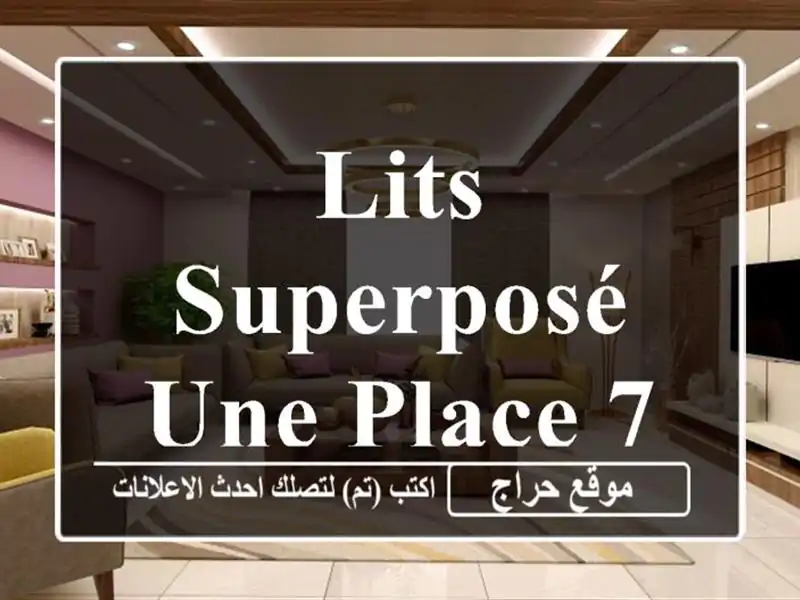 Lits superposé une place 7