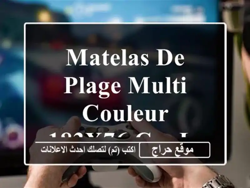 Matelas de plage multi couleur 183x76 cm  Intex