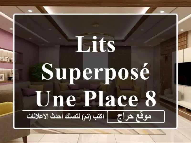Lits superposé une place 8