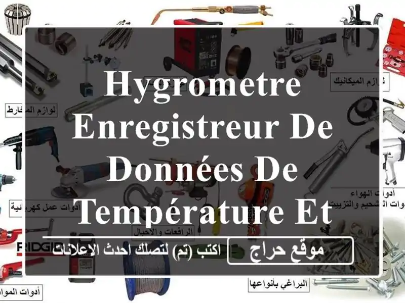 hygrometre Enregistreur de données de température et d'humidité USB