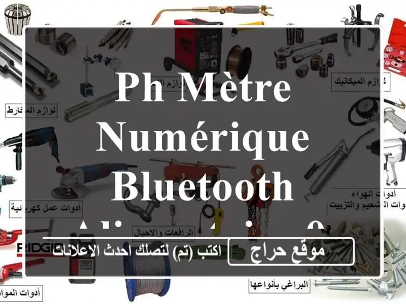 Ph mètre numérique Bluetooth alimentaire 0.00 ~ 14.00