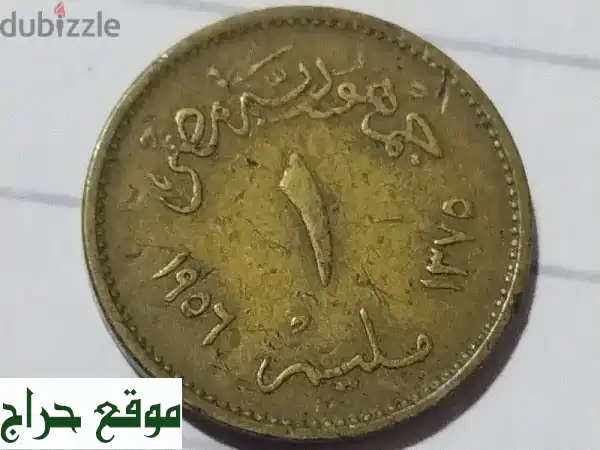 كنوز الماضي بين يديك! عملات نادرة وقيمة - فرصة للاستثمار والجمع