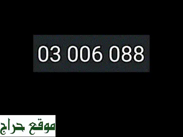 الدكوانة
