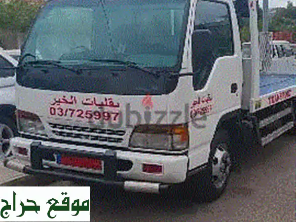 نقل سياراتك بأمان وسرعة مع بلاطات هيدروليك متطورة |...