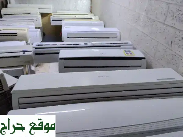 أجهزة تكييف سبليت للبيع - مستعملة بحالة ممتازة مع التركيب والضمان!
