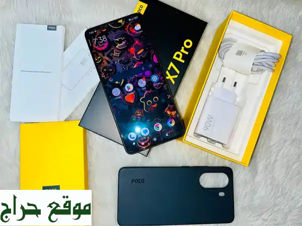 Poco X7 Pro 📱 جديد كلياً! ✨ بجميع ملحقاته الأصلية