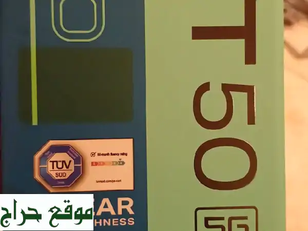 Infinix HOT 50 5G الجديد كليا - أداء خرافي لمدة 5 سنوات! ⚡