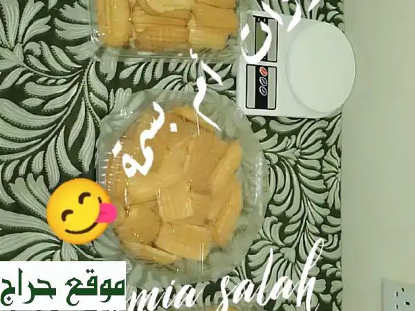 مخبز أم بسمة: أشهى المخبوزات في الشارقة - كيلو بـ 40 درهم فقط!
