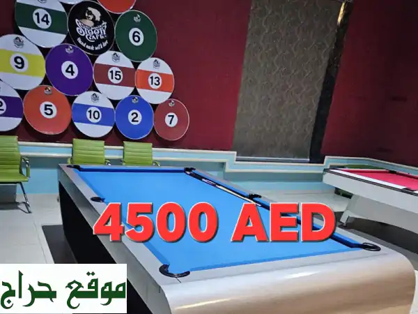 طاولتي بلياردو رخام فاخر بحجم كبير - فرصة لا تُفوّت!