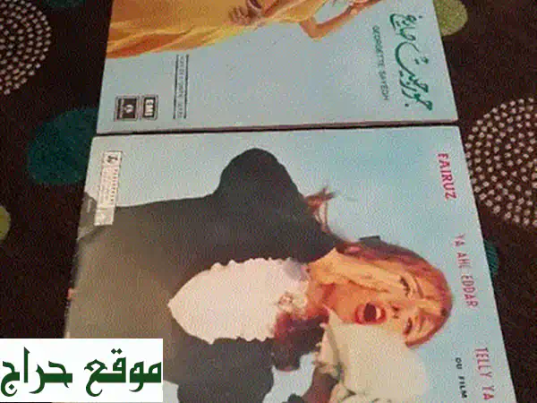 اسطوانات فينيل (حبة بـ 3 دولار فقط!) - بيع، شراء، وتنقية أعمالك الموسيقية