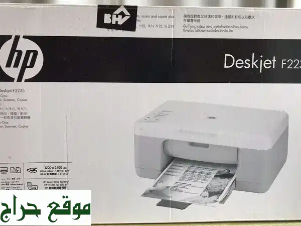 طابعة HP Deskjet 3 في 1 متعددة الوظائف - بحبر جديد! بسعر...