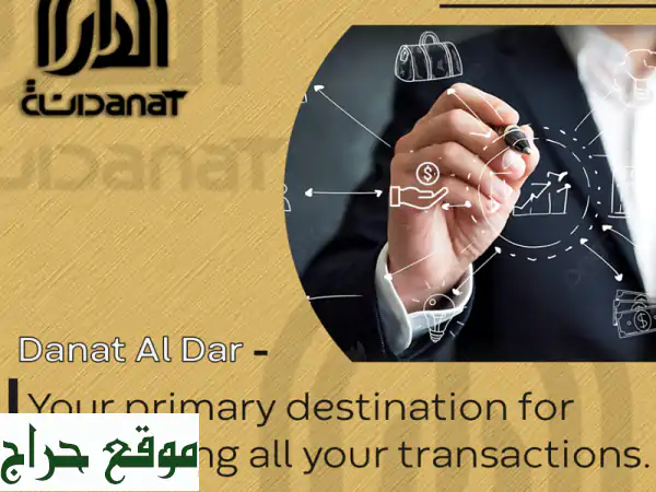 حلول متكاملة لحياتك و أعمالك | خدمات مميزة بأسعار تنافسية