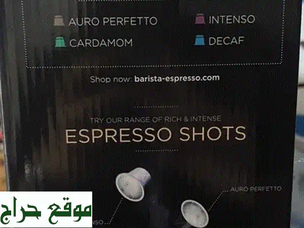 قهوة إسبريسو احترافية في منزلك مع ماكينة Barista Astra + 20 كبسولة مجانية!