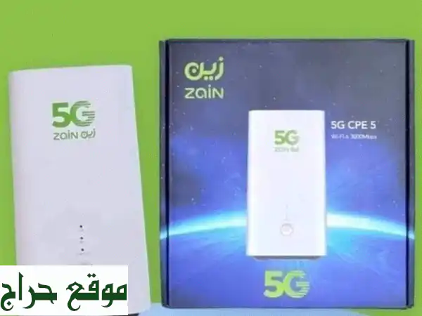 انترنت 5G لا محدود + راوتر مجاني من زين! عرض حصري...