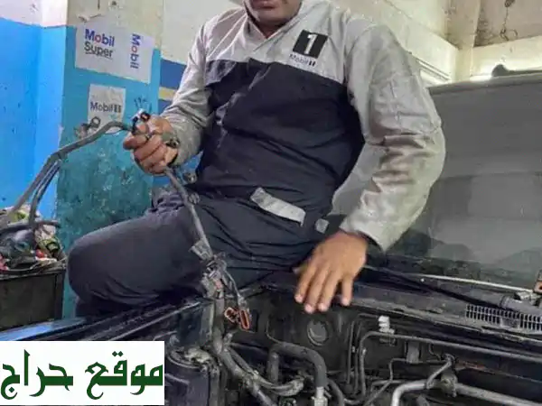يوسف الشاطر: ميكانيكي سيارات موثوق به - حلول...