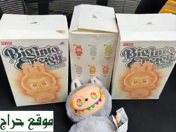 أبوبوا (Labubu) الأصلي + باركود - 35 ريال فقط! توصيل...