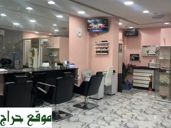 صالون نسائي راقي للبيع في الخان، الشارقة -...