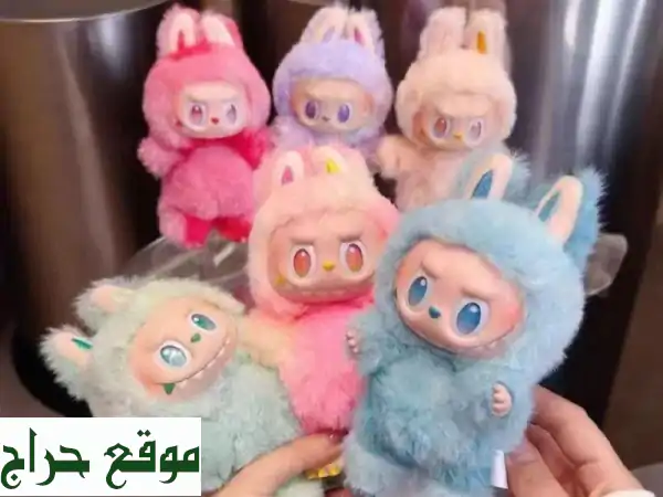 أبوبوا (Labubu) الأصلي + باركود - 35 ريال فقط! توصيل سريع داخل وخارج المملكة