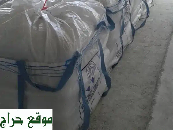 بودر جبس درجه اولى للديكور - كميات كبيرة بأسعار مميزة!