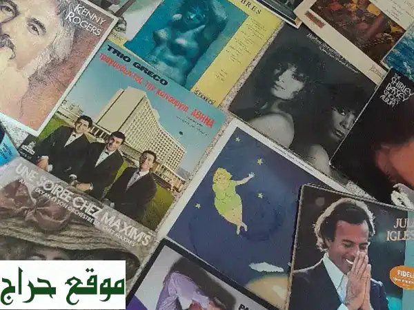 اسطوانات فينيل (حبة بـ 3 دولار فقط!) - بيع، شراء،...