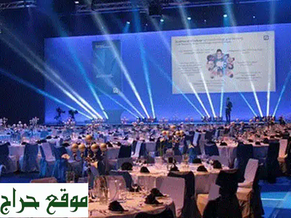 فعالية ناجحة تُخلّد ذكرى شركتك؟ خبرتك بصمتي!