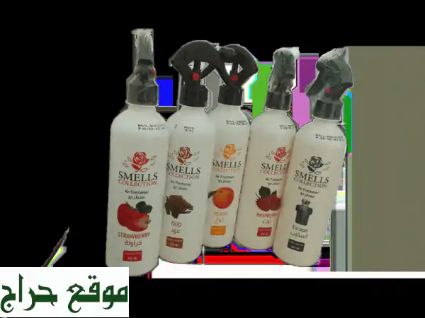 فرصة ذهبية لأصحاب المتاجر! عطور ومعطرات فاخرة...