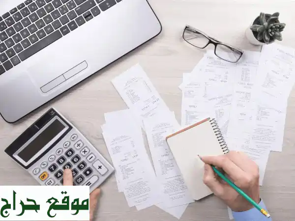 محاسب محترف لتنمية مشروعك: دقة، احترافية، ونموّ!